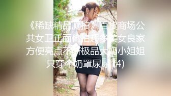 XJX0132 香蕉视频传媒 淫欲大嫂勾引单身小叔子