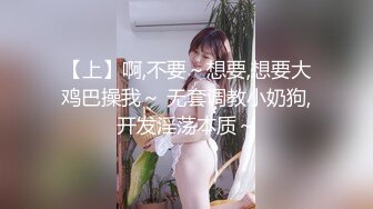 《云盘重磅㊙️泄密》因为长相清纯所以在学校挺火的抢手大一新生妹被校内老司机拿下啪啪露脸自拍无套内射