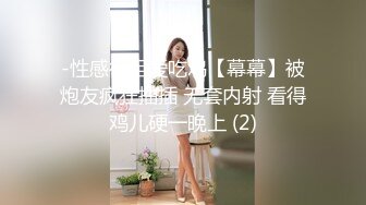 ⚡反差骚婊人妻『嘉嘉』露出调教，我是说扣子解开打开衣服，没想到骚逼直接把内裤都解开了，骚母狗真会给自己加戏[MP4/168MB]