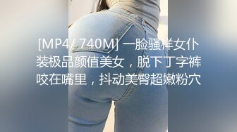 [MP4/ 589M] 开档黑丝伪娘 你是不是想射了 不许射 再操一会儿 射好多啊 胖嘟嘟可爱美妖被小哥哥爆操