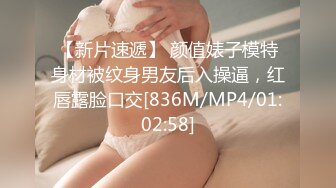 阴蒂高潮！摸到淫水直流轻松滑入内射！【女主可以约，看下面的简阶】