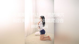 STP34440 【你老婆没我骚】280分钟大眼甜妹骚气裸舞，颜值顶，模特身材，八字奶，被猫偷袭