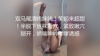 【贼猫猫】新鲜出炉长沙万达广场，小少妇逼里塞跳蛋，湿漉漉逛商场，精彩刺激