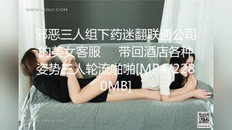 【新片速遞】《宅男精品⭐福利》微博推特极品女神小姐姐qinqinwoya福利自拍视图S级身材美腿玉足道具自慰粉嫩嫩蜜穴流白浆[541M/MP4/07:21]