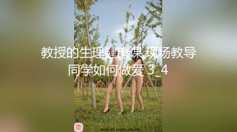 《换妻俱乐部泄密流出》绿帽老公带着老婆和其他男人玩3P,4P 完美露脸 (4)