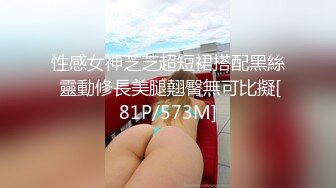 天花板级约炮大神『mmmn753』 反差小白领打电话给男友，问他什么时候回来上班！人生赢家约炮 白领 人妻 御姐1 (1)