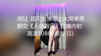 齐齐哈尔高等师范专科学院大一女生『张静』因为打麻将输钱拿身体抵账 1V3事件 在沙发上被轮番爆操