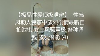 [MP4]极品女神『小媛』大胆上街挑战无限跳蛋玩弄无极限 小穴超湿受不了很想要 找炮友飞奔宾馆好好爽干一炮