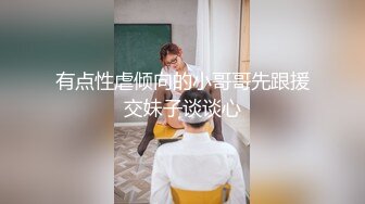 软萌甜美00后可爱萌妹【QQ糖小朋友】✅白虎小萝莉出轨男友，被金主爸爸调教深插！大屌撑满润滑湿暖蜜穴