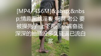 【36D顶级美乳小姐姐】这奶子堪称完美，性感吊带内衣，掏出两个打车灯揉捏，刚刮毛小骚逼，假屌插入上位骑坐