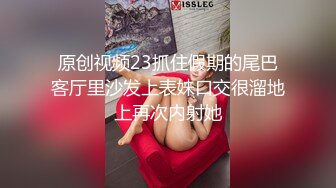 超靓小美女逼逼有点痒（后）