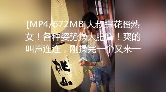 【超顶白虎女神】饼干姐姐 极品包臀珍珠骚丁女秘书 办公室偷情 肉棒插入湿嫩蜜穴直爽上天 狂艹爆射两次榨干