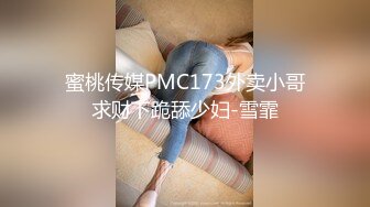 [MP4/1190M]8/29最新 无毛白虎小少妇69口交足交享受蒙面大哥的打桩机式抽插VIP1196