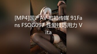 [MP4/ 893M] 干劲利速高品质操美女，白裙小姐姐，黑丝大屁股特写交，全力出击猛操