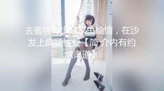 【糖心】闺蜜到访 女友出差 闺蜜实施勾引计划