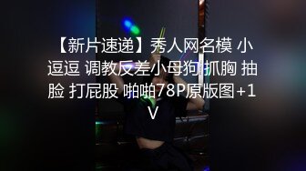 ✿网红女神✿潮喷淫娃〖小水水〗黑丝网袜小姐姐身体超敏感，舔鸡巴时候就潮吹了，蜂腰翘臀主动骑乘超反差