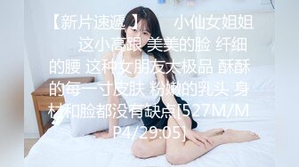 后入19岁小姑娘