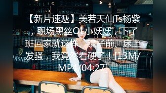 TMY0018.性爱机器人美人姬.天美传媒