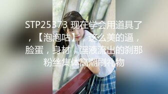 颜值女神首次约男主激情操B喷水，不过瘾再大黑牛自慰