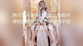 [MP4/ 1.36G] 新晋极品女神降临，日本丽央，清纯校花，激情3P，模特身材明星脸，无毛白虎