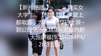 无水印[MP4/299M]9/29 漂亮黑丝伪娘舒服吗好舒服好深小哥哥操的很舒爽VIP1196