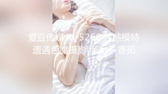 合租小情侣，男朋友不在就找我解渴