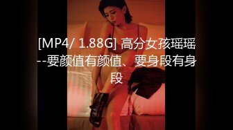 【新速片遞】 【无码流出】 2023-11-4【超人探花】周末约小姐姐开房，迫不及待揉捏奶子，扒掉衣服扣穴，骑乘位爆操骚穴[304MB/MP4/00:38:26]