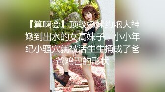 [亞洲無碼] 万人求购惊艳网黄顶级身材大奶肥臀快乐女神【Kathleeni.K】私拍，自摸撩骚各种挑逗淫荡行为[RF_MP4_3600MB] (1)