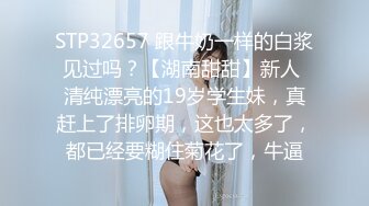 贫乳控，消瘦骨感清纯黑长发小姐姐和男友下海啪啪，胸前飞机场啊，奶子微微挺出