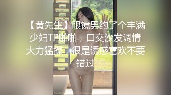 国产AV 蜜桃影像传媒 PMC098 欲罢不能 忍不住强上小姑 吴恺彤