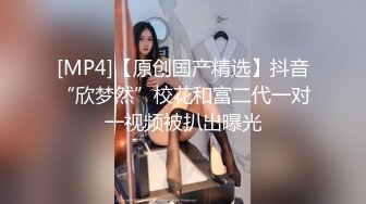 韩国再现N号房事件 首尔大学高颜值女学生 自慰视频惨遭流出 难怪韩国是色情之都 玩的真不一样啊