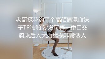 70岁的老头鸡巴还这么硬，让风骚少妇勾搭啪啪，开档丝袜给老大爷口交，鸡巴好硬多体位抽插，草的还挺卖力