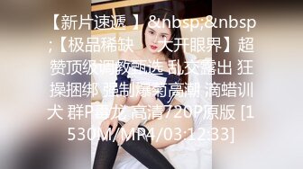 [MP4/ 510M] 新人妹子肉肉身材大奶妹子开房啪啪，脱下内衣揉捏奶子，撸硬骑上来整根插入