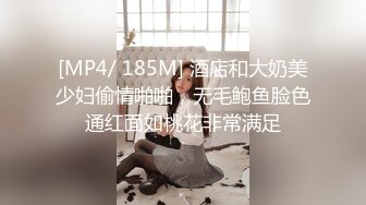 [MP4/ 1.73G] 白T恤牛仔裤小姐姐这身服饰就是显身材，前凸后翘高挑笔直，换上黑丝骑乘肉棒夹的紧销魂啊大力快速耸动