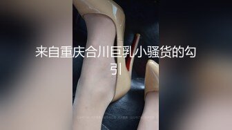 [MP4]风骚小少妇身姿苗条肤白臀翘小伙手法过人抠穴高潮JQ啪啪狂插高声呻吟