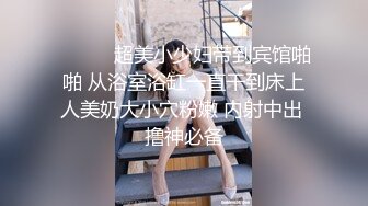 ✿清纯小仙女学妹✿大爱条纹长筒袜 青春少女白白嫩嫩的胴体让人流口水 紧致粉嫩小穴无法抵挡的诱惑 被干的哭腔呻吟