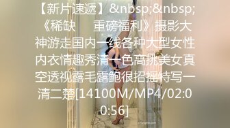 STP34589 性感黑絲女神在大雞巴抽插下變成一條淫蕩騷母狗 D先生C小姐