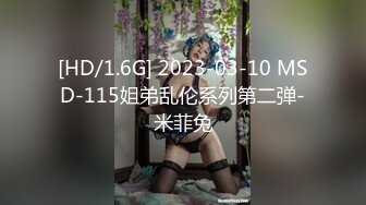 (sex)20230808_04年妹妹啊_1958743318