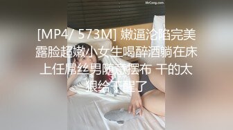 ❤️白白嫩嫩小可爱❤️清新校园女神,极品00后小仙女,软萌乖巧,喜欢被爸爸调教蹂躏,小屁股紧实又翘挺