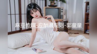 [MP4/ 1.38G] 温柔甜美新人妹子！被头套男各种玩弄！骑脸舔骚逼，手指插菊花肛塞，骑乘位打桩机