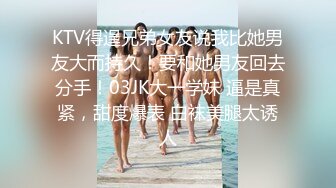 《情侣露脸私拍泄密》清纯甜美大波妹乳头极粉与男友居家日常性爱自拍 脸穴同框紫薇对比一下极度反差 (3)