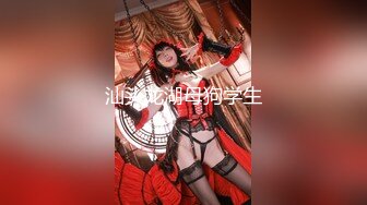 [MP4/1.93G]2024-5-12安防精品尤物系列-细腰肥臀高颜值女神各种体位开发