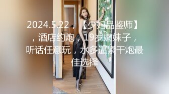 大奶饑渴輕熟女少婦酒店偷情私會帥氣小鮮肉啪啪打炮 主動吃雞巴張開雙腿給操幹得高潮不斷體外爆射 高清原版