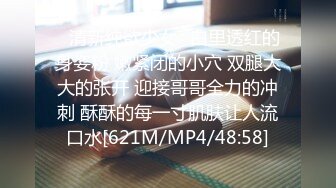 [MP4/ 4.23G] 轻熟女姐妹花一起伺候大鸡巴，全程露脸情趣诱惑，活好不粘人