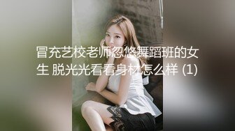 国产TS系列紫苑吊带网袜女仆装厨房诱惑直男 被按在玻璃窗前中出内射