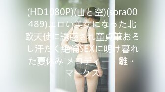 国产AV 蜜桃影像传媒 PMC127 无套强上表妹操到表妹喷水 林沁儿