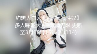 【新速片遞】 ✿反差婊❤️女神✿ 女王范大长腿黑丝骚货御姐▌美杜莎 ▌以性换租 情趣连体黑丝诱惑 肉便器同步高潮喷汁榨射[531MB/MP4/31:55]