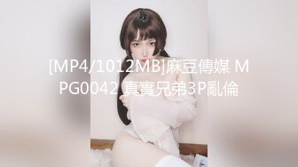 [MP4/498.1MB] 花嫁少女大冒险的惩罚 深喉吸吮肉棒挑逗责磨龟头 湿嫩小穴深裹催精 地狱般高潮劲射