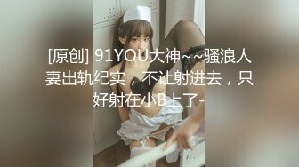 【网曝门事件女神泄露】宝岛种马『信义赵又廷』長笛樂手跟兩推主女神激烈3P啪 (2)