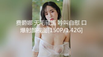 小熊奈奈  化身白丝女仆口足交服务主人 湿嫩蜜道让肉棒裹满汁液 尽情输出内射狂流精液